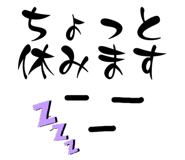 838526012