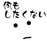 838526013