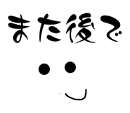 838526014