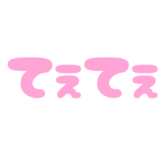 838526441