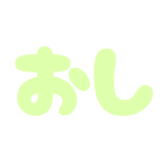 838526444