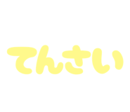 838526450