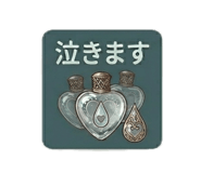 838526736