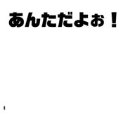 838526833