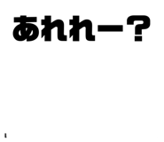 838526834