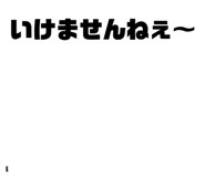838526835