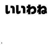838526836