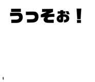 838526838