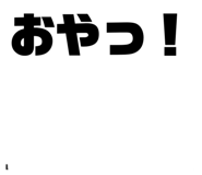 838526839