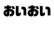 838526840