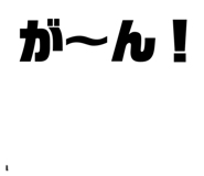 838526841