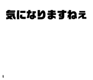 838526842