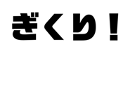 838526843