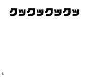 838526844