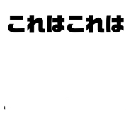 838526845