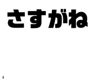 838526848