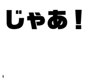 838526849