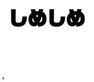 838526850