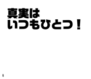 838526851