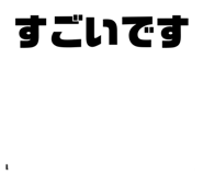 838526852