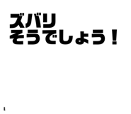 838526853