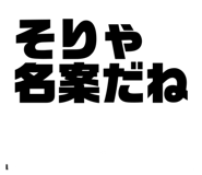 838526854