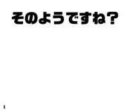 838526855