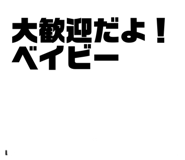 838526856