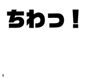 838526858