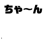 838526859