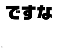 838526862