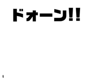 838526864