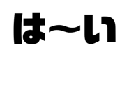 838526865