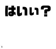 838526866