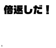 838526867