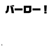838526868