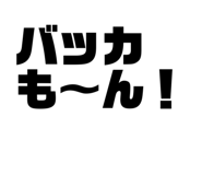 838526869