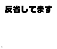 838526870