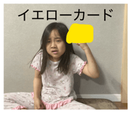 838526901