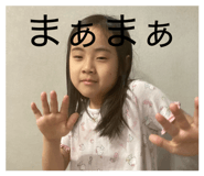838526907
