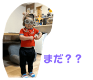838526924
