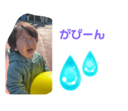 838526931