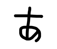 838527081