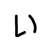 838527082
