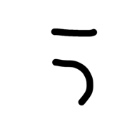 838527083