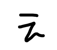 838527084