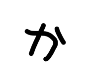 838527086