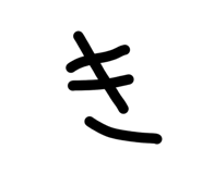 838527087
