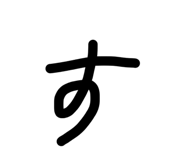 838527093