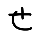 838527094